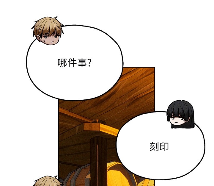第113话-初次开发师父净土