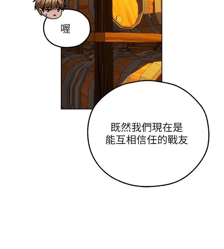 第113话-初次开发师父净土