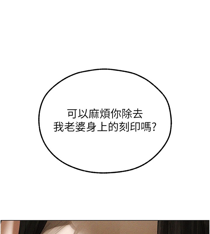 第113话-初次开发师父净土