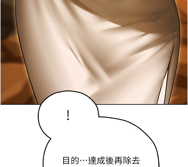 第113话-初次开发师父净土