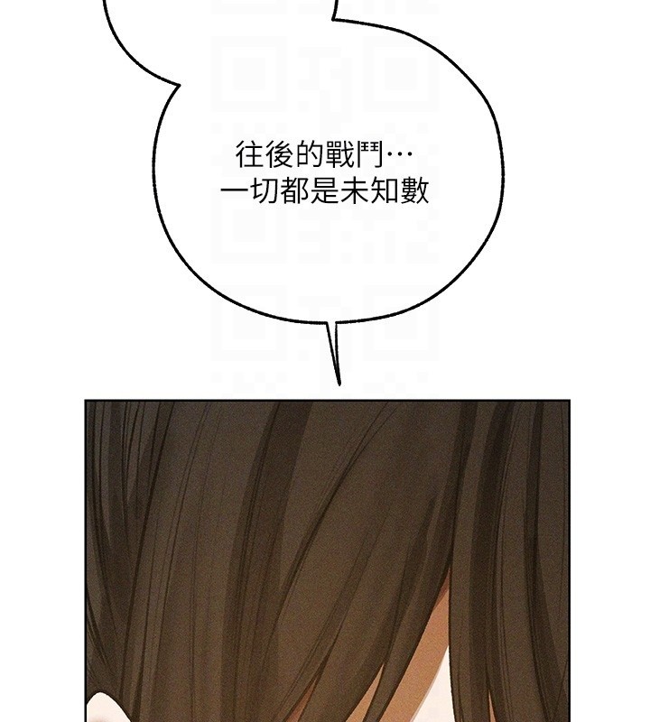 第113话-初次开发师父净土