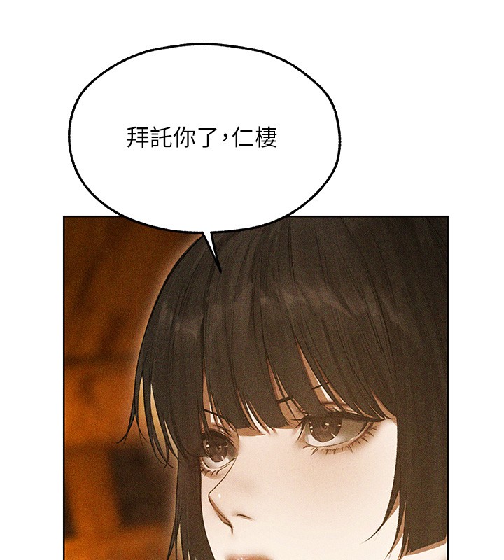 第113话-初次开发师父净土