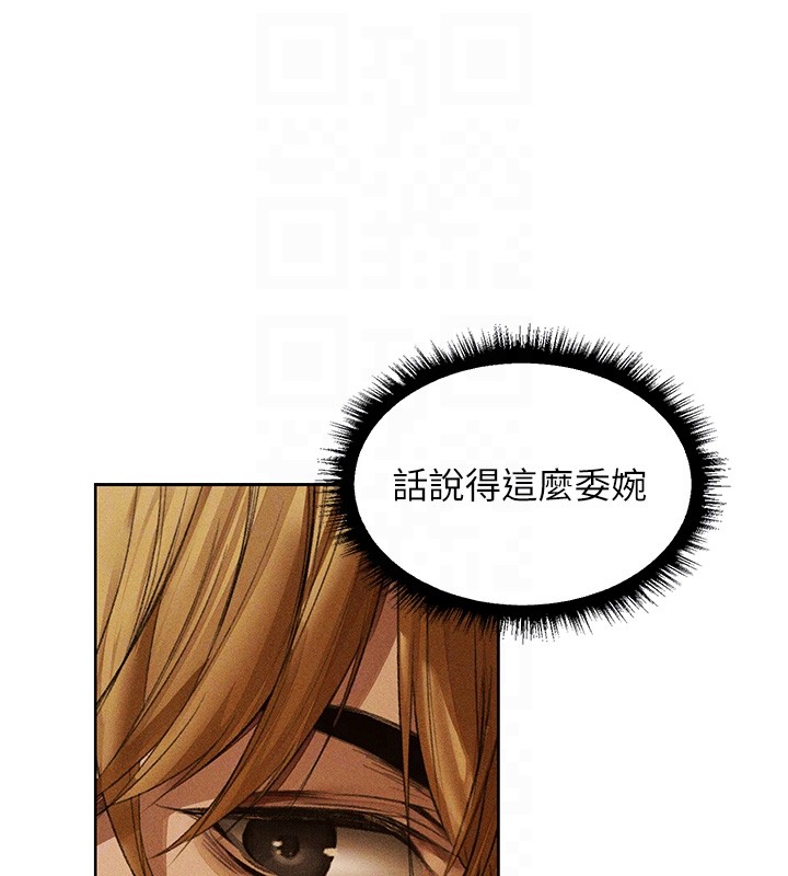 第113话-初次开发师父净土
