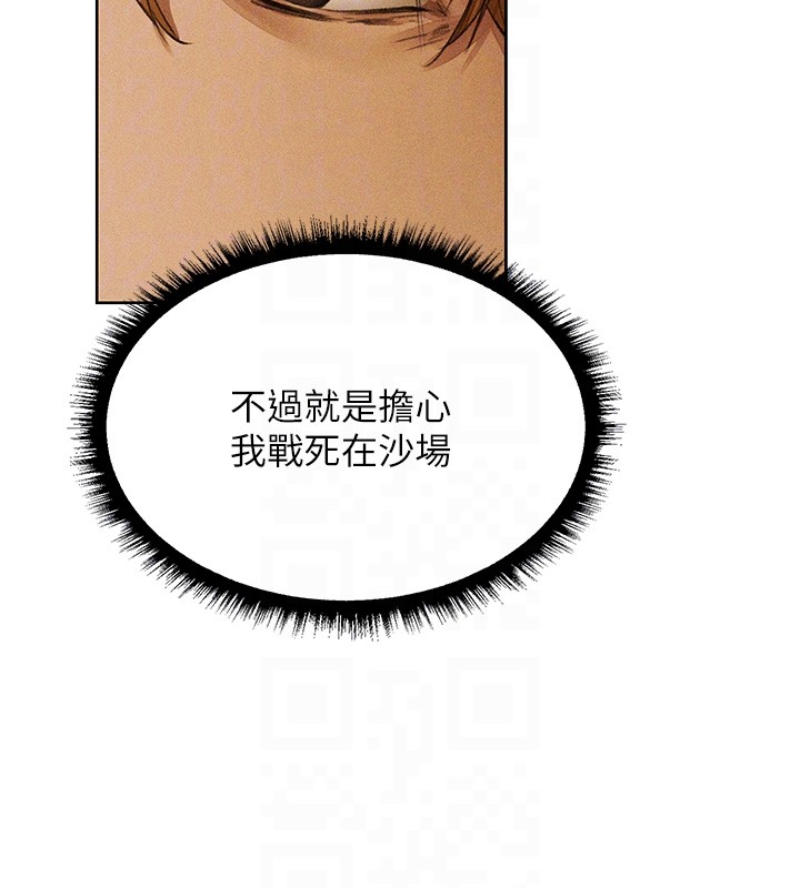 第113话-初次开发师父净土