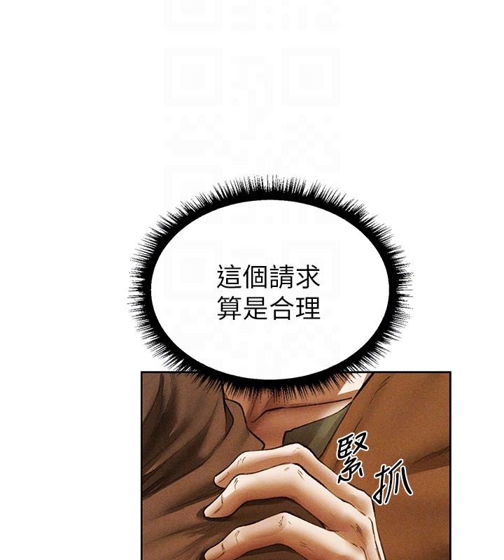 第113话-初次开发师父净土