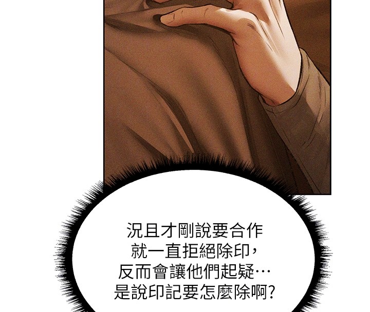 第113话-初次开发师父净土