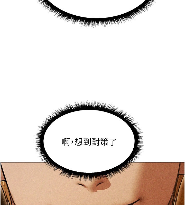第113话-初次开发师父净土