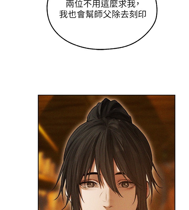 第113话-初次开发师父净土