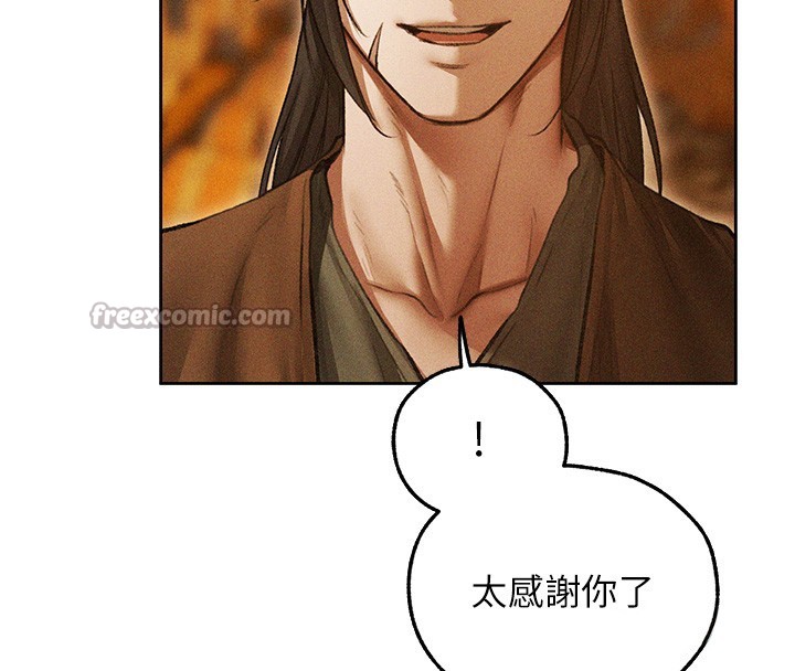 第113话-初次开发师父净土