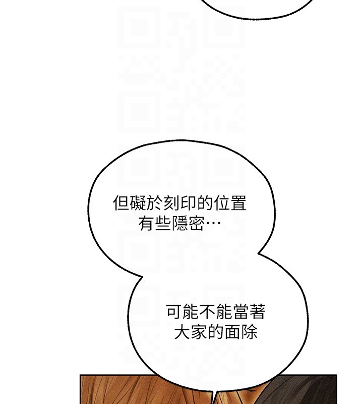 第113话-初次开发师父净土