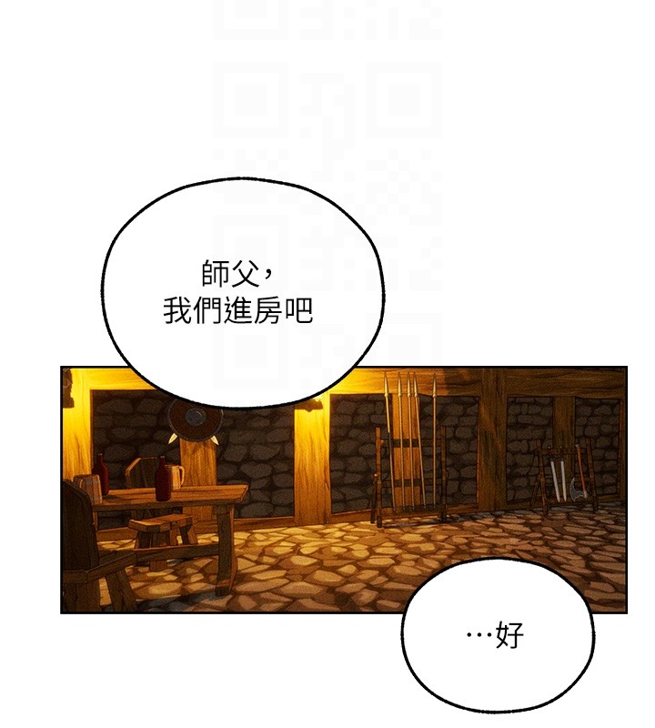 第113话-初次开发师父净土