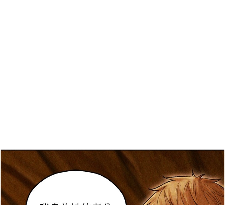第113话-初次开发师父净土