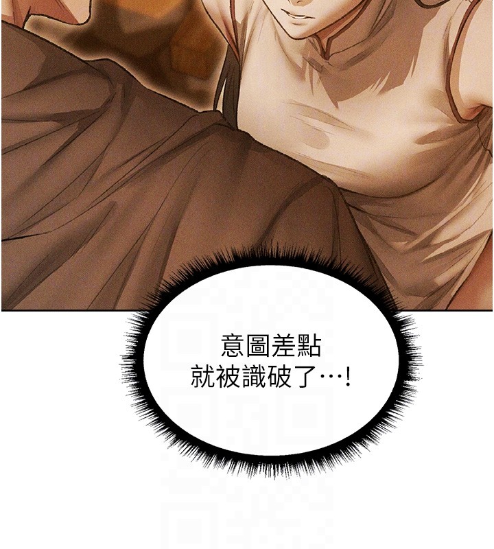 第113话-初次开发师父净土