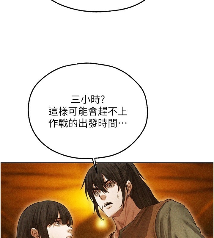 第113话-初次开发师父净土