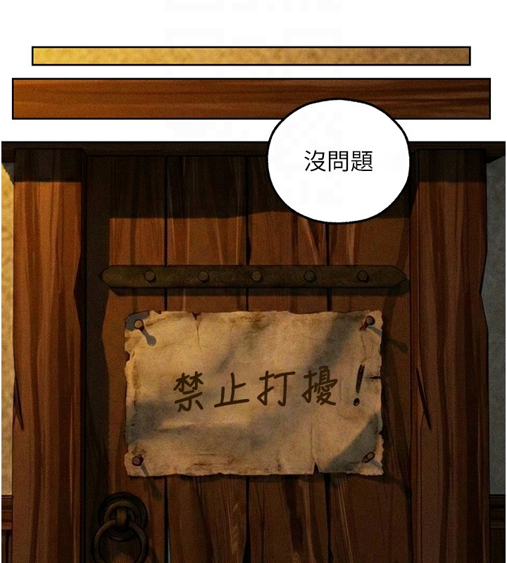 第113话-初次开发师父净土