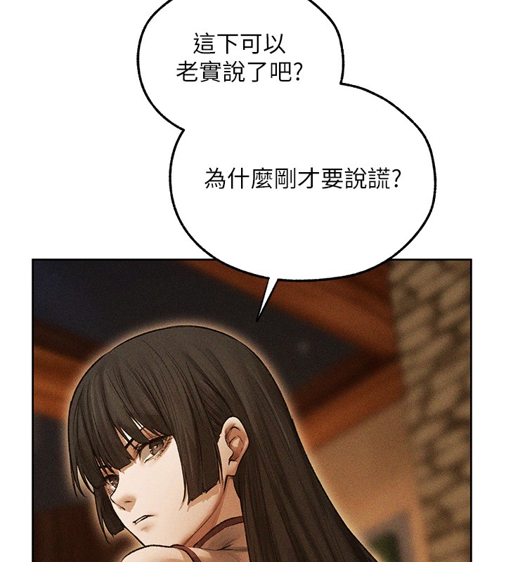 第113话-初次开发师父净土