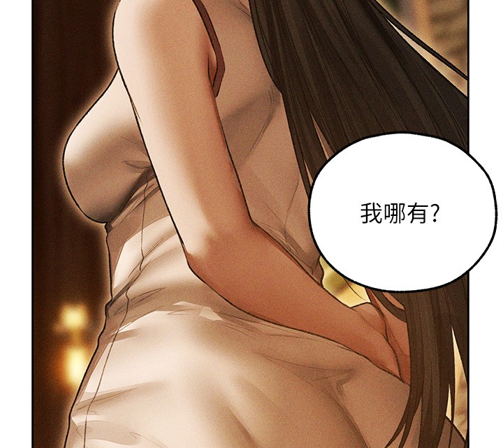 第113话-初次开发师父净土