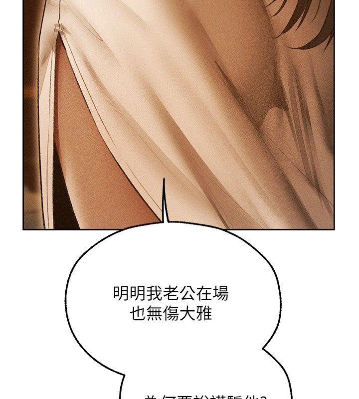 第113话-初次开发师父净土