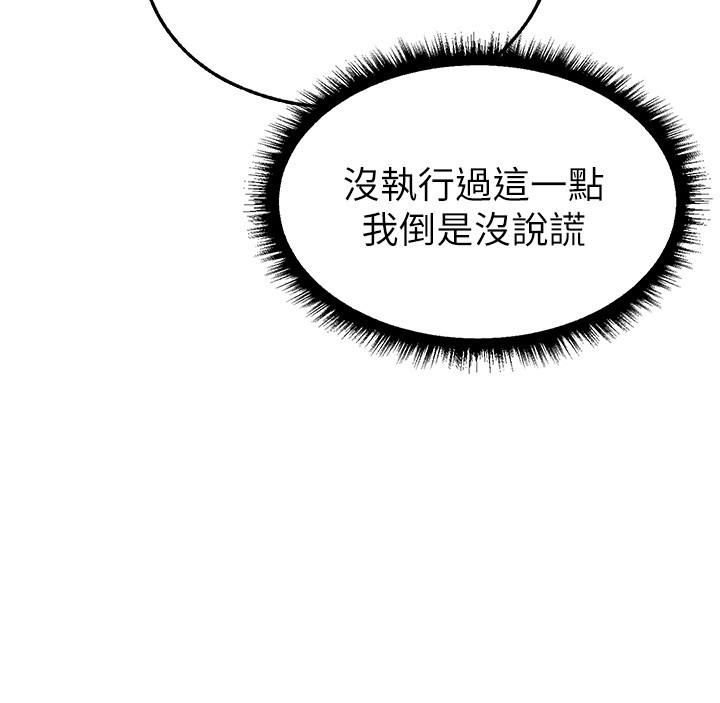 第113话-初次开发师父净土