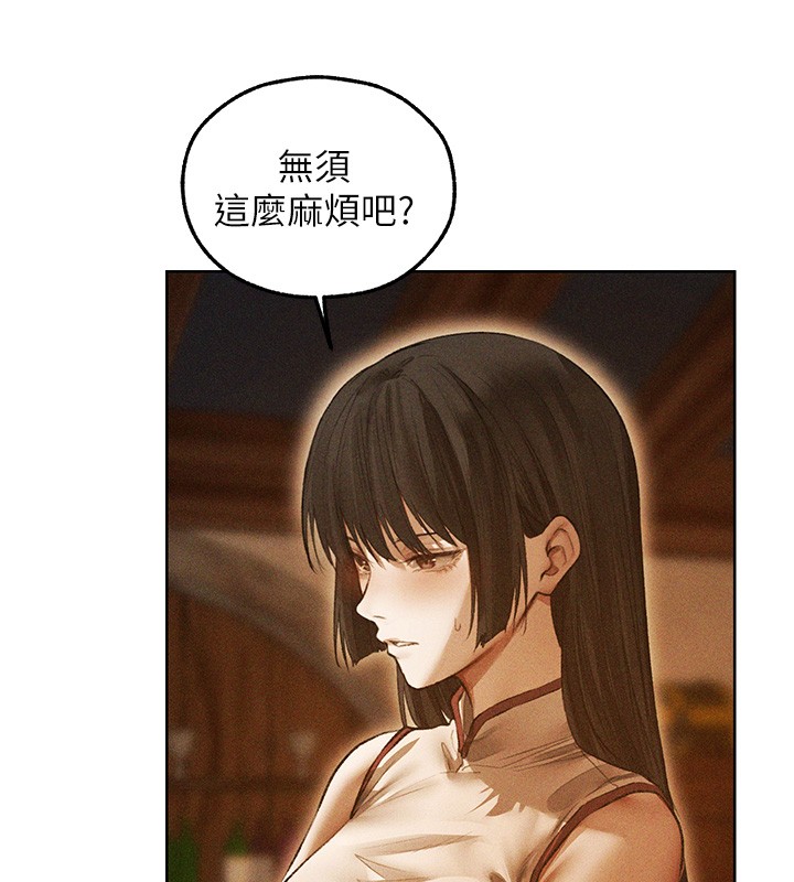 第113话-初次开发师父净土