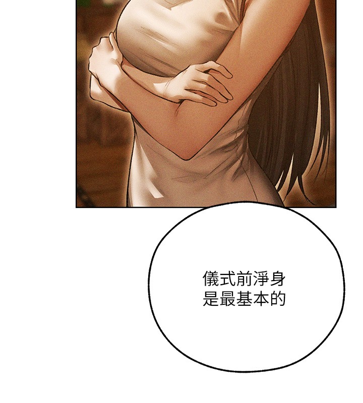 第113话-初次开发师父净土