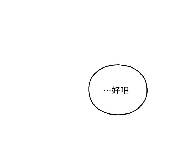 第113话-初次开发师父净土