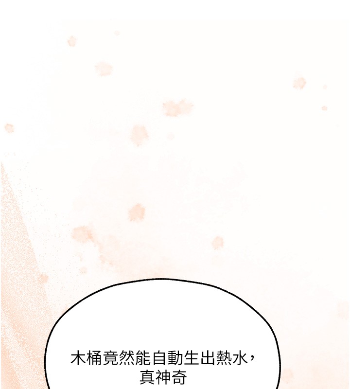 第113话-初次开发师父净土
