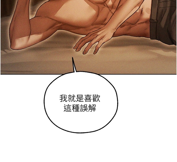 第113话-初次开发师父净土