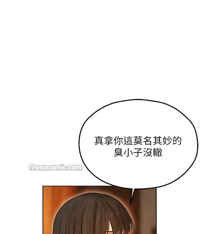 第113话-初次开发师父净土