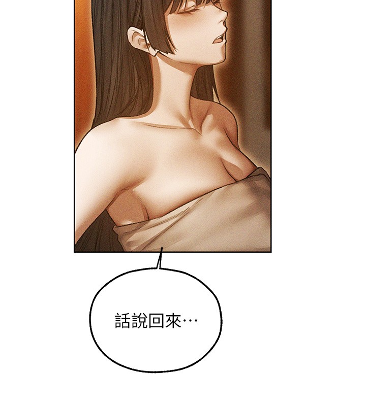 第113话-初次开发师父净土