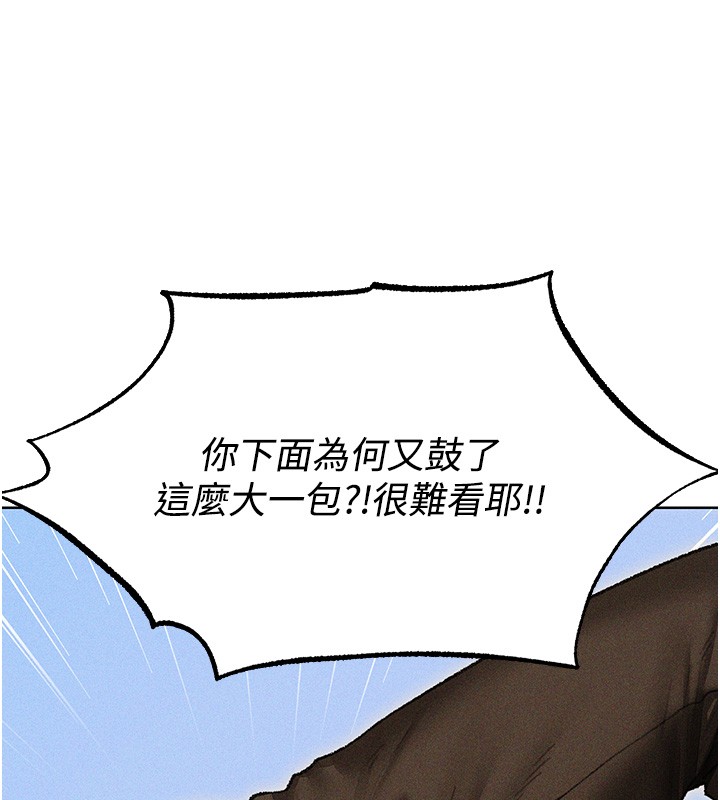 第113话-初次开发师父净土
