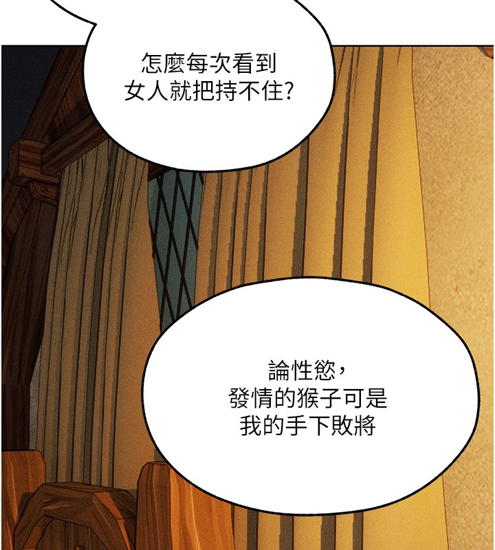 第113话-初次开发师父净土