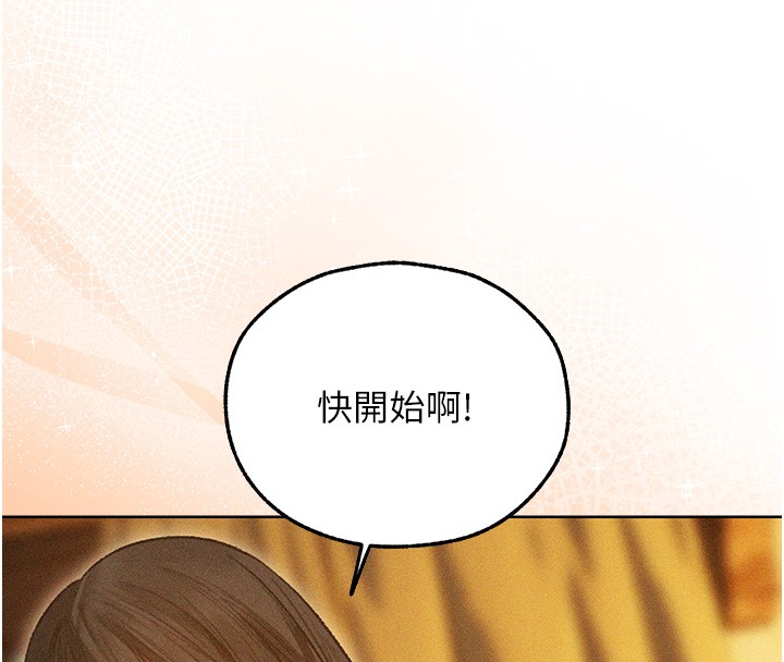 第113话-初次开发师父净土