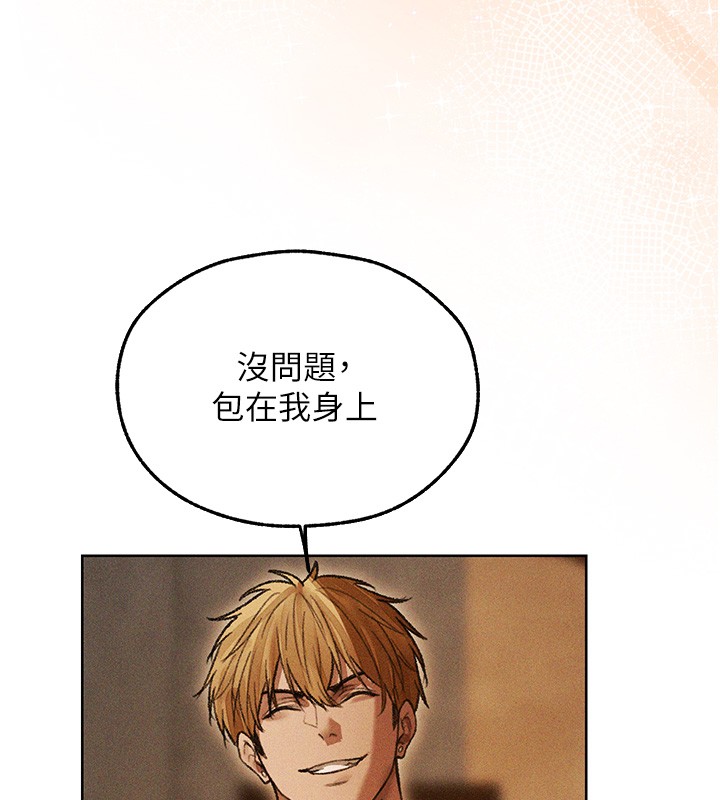 第113话-初次开发师父净土