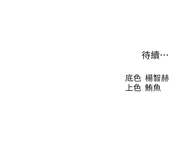 第113话-初次开发师父净土