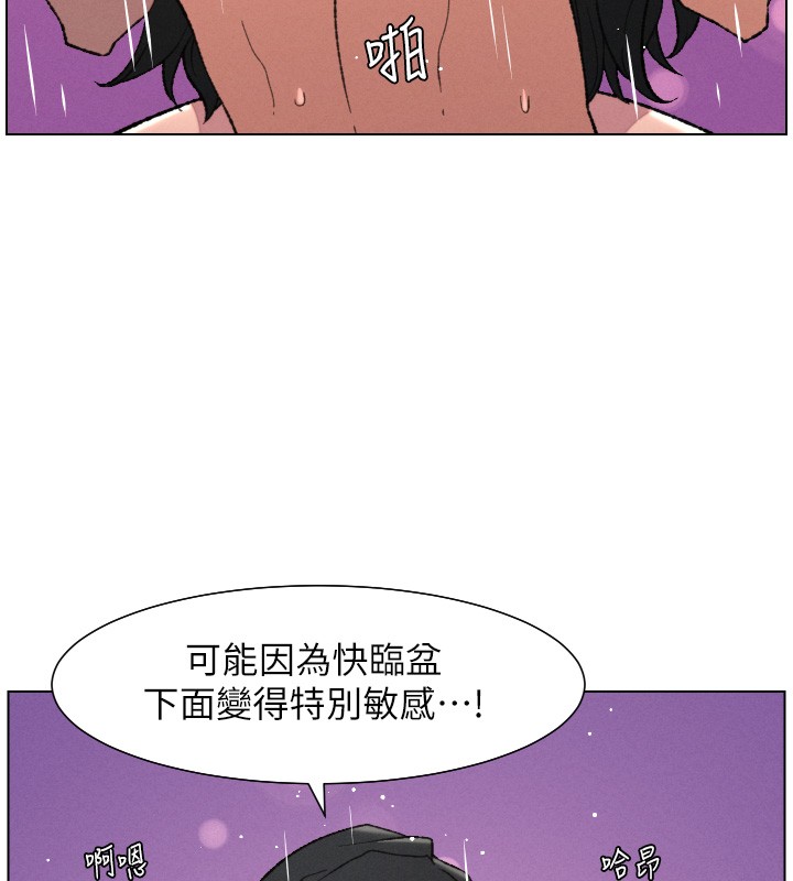 第93话-练习怀孕中拚老二