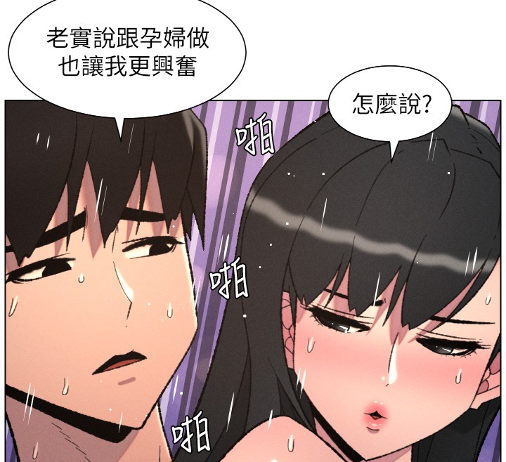 第93话-练习怀孕中拚老二