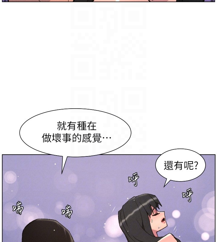 第93话-练习怀孕中拚老二