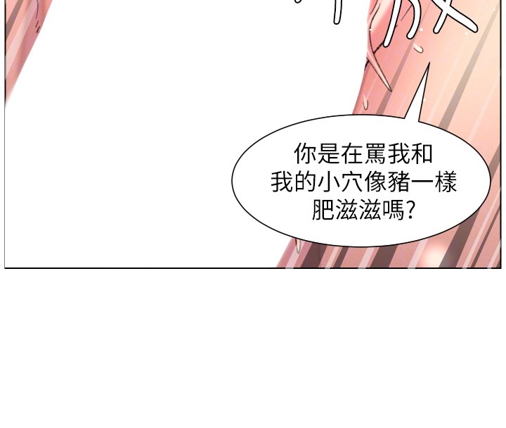 第93话-练习怀孕中拚老二