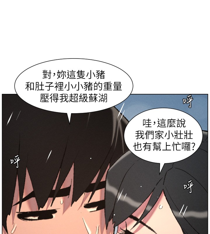 第93话-练习怀孕中拚老二