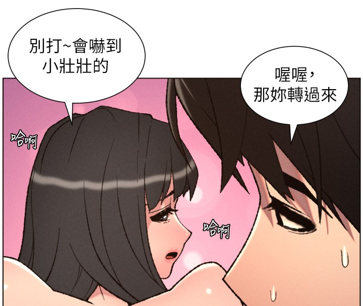 第93话-练习怀孕中拚老二