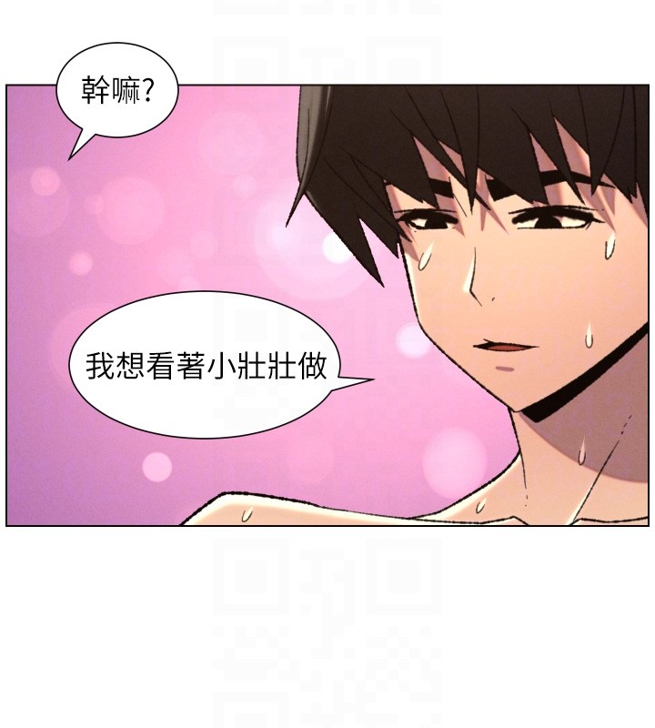 第93话-练习怀孕中拚老二