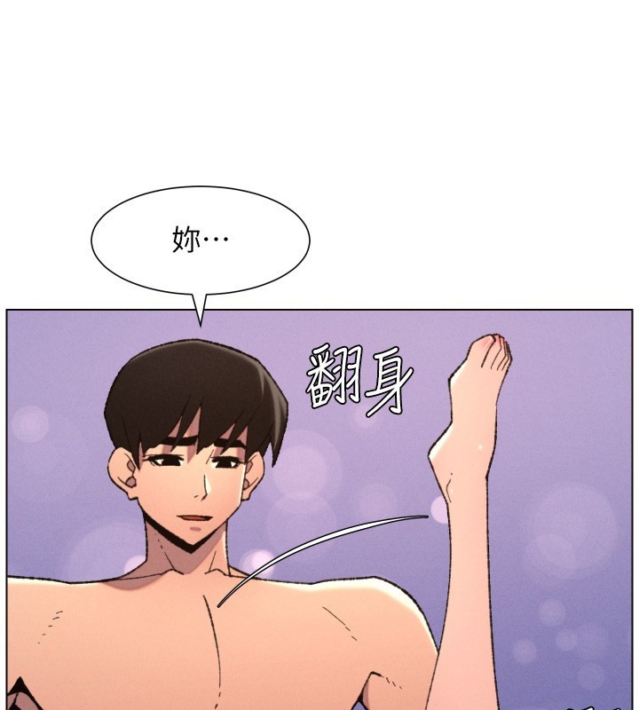 第93话-练习怀孕中拚老二