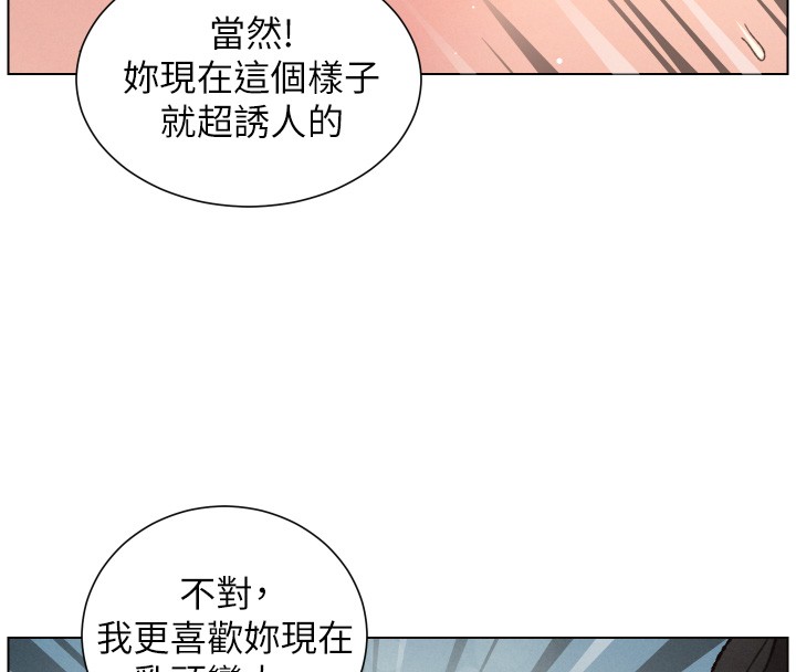 第93话-练习怀孕中拚老二