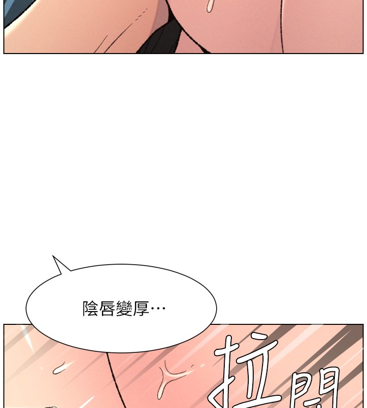 第93话-练习怀孕中拚老二