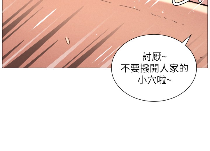 第93话-练习怀孕中拚老二