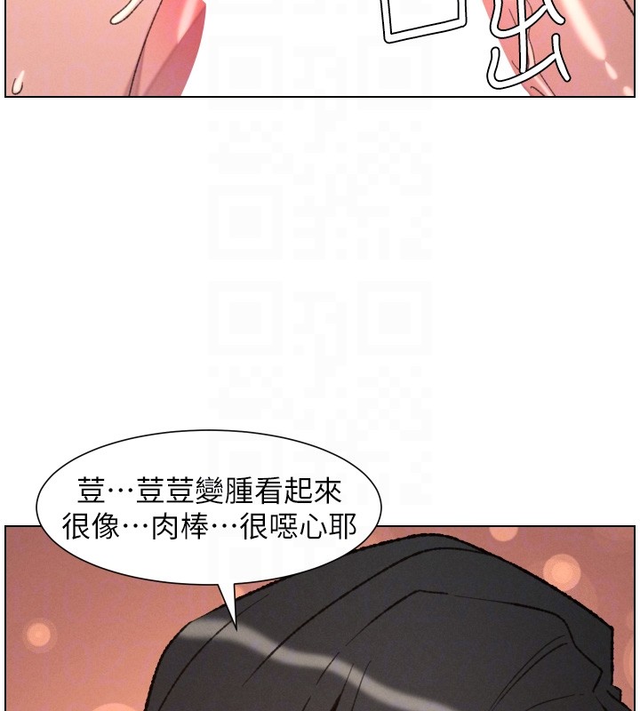 第93话-练习怀孕中拚老二