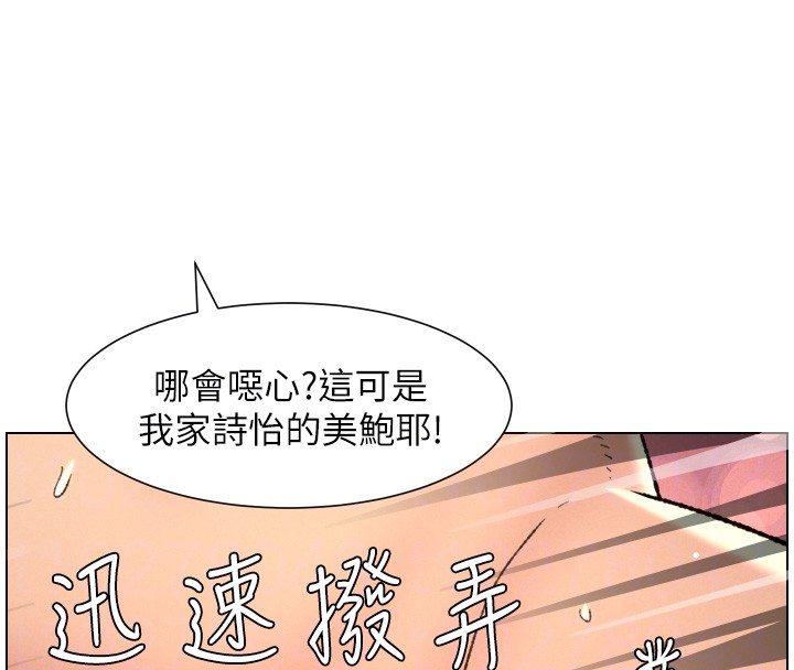 第93话-练习怀孕中拚老二