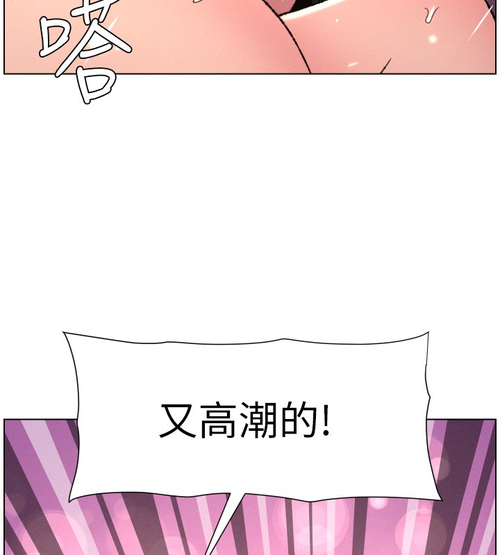 第93话-练习怀孕中拚老二