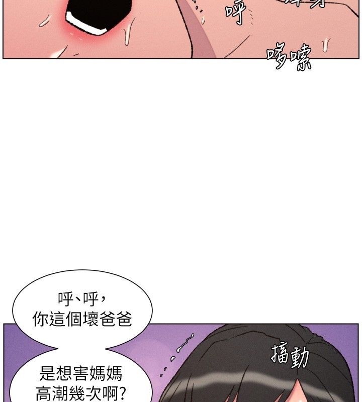 第93话-练习怀孕中拚老二